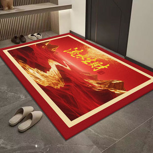 红色流水生财黄色金字入户门地毯乔迁之喜进门地垫门迎百福门口垫