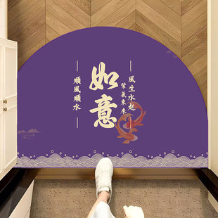 九紫离火半圆形入户地垫室内外门口脚垫喜庆福到我家加厚地毯踏福