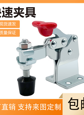 垂直式快速夹具GH-1300HB工装肘夹模具固定夹焊接夹测试架压板夹