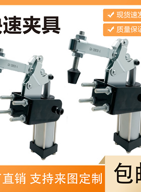 气缸式快速夹具压紧器GH-20830A工装夹钳锁紧压紧器测试架压板夹