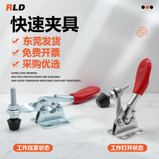 304不锈钢快速夹具201A201B203F快速压紧器下压夹具雕刻机压板夹