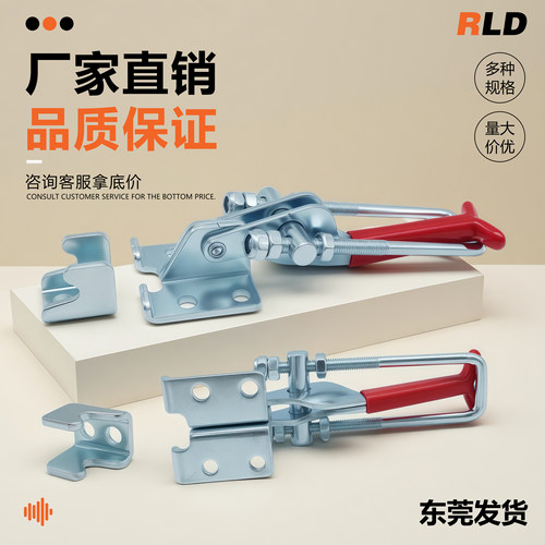 431自锁加长款 110/120/130镀锌不锈钢快速夹具工业重型弹簧拉扣