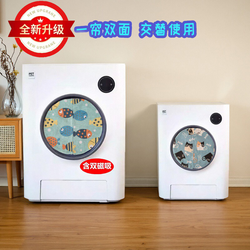 适用鸟语花香猫砂盆门帘猫厕所磁吸防尘纯手工带磁石双面门帘