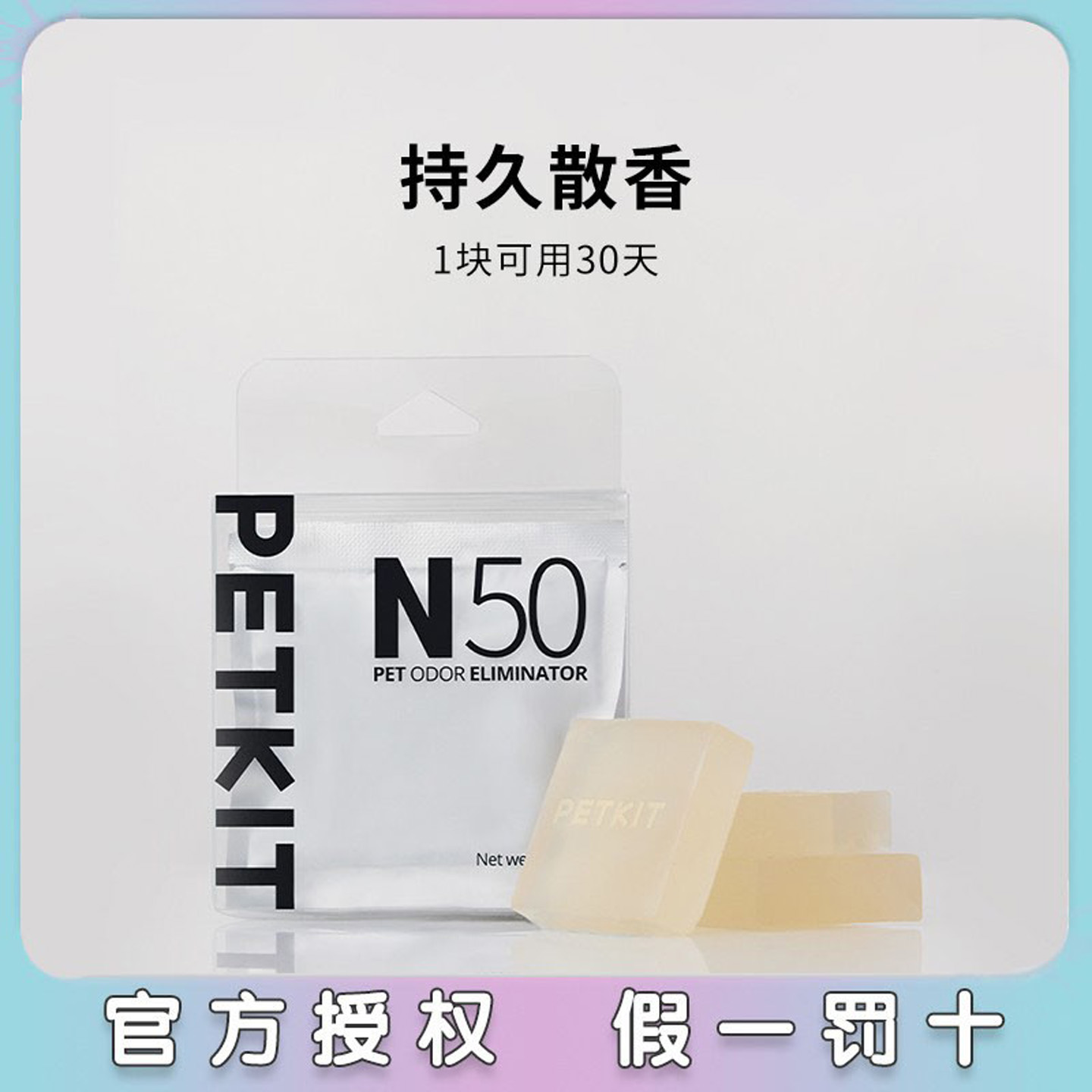 小佩除臭小方自动猫厕所