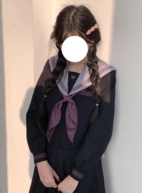 【月野HOUSE】*藤津高*原创JK特殊灰紫色覆盖领长袖水手服冬服女