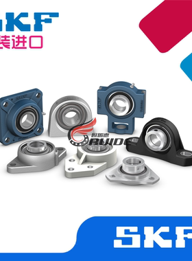 瑞典进口SKF球面轴承座FY 504 505 506 507 508 509 510 511 M