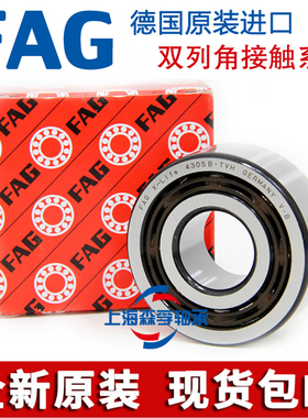 德国进口FAG轴承3012 3013 3014 3015 3016 3017B 2Z 2RSR TVH C3