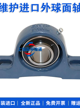 进口SKF外球面轴承带座SY 15 17 20 25 30 35 40 45 50 55 60 TF