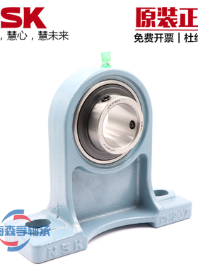 NSK进口带座轴承UCPH204 PH205 PH206 PH207 PH208 PH209 210