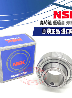 进口NSK轴承202-10 203-11 204-12 -14 CSB205-15外球面球轴承