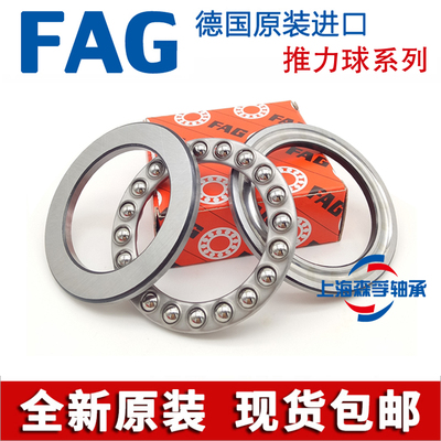 德国进口平面推力压力轴承 52202 52204 52205 52206 52207 52208