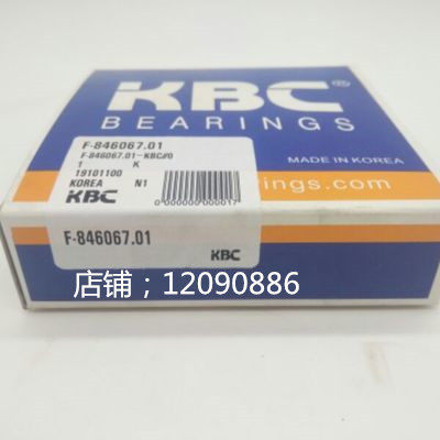 进口KBC轴承6200 6201 6202 6203 6204 6205 6206 6207 6208