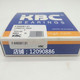 6203 6204 6205 进口KBC轴承6200 6207 6202 6206 6208 6201