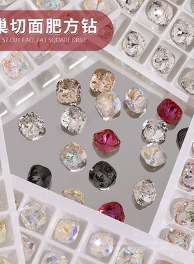 K9网红鸟巢切面肥方钻超闪轻奢堆钻美甲尖底水晶指甲饰品网红新款