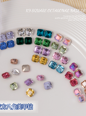 K9尖底钻正方八角奢华超闪异形指甲钻饰品多切面水晶美甲配饰新款