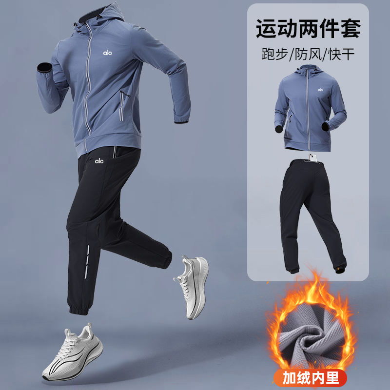 晨跑运动套装男跑步羽毛球健身服