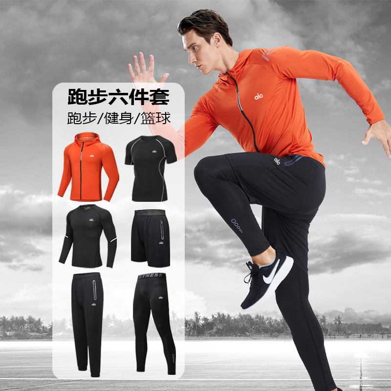 秋冬跑步男运动套装专业健身跑步篮球训练高弹紧身速干健身服套装