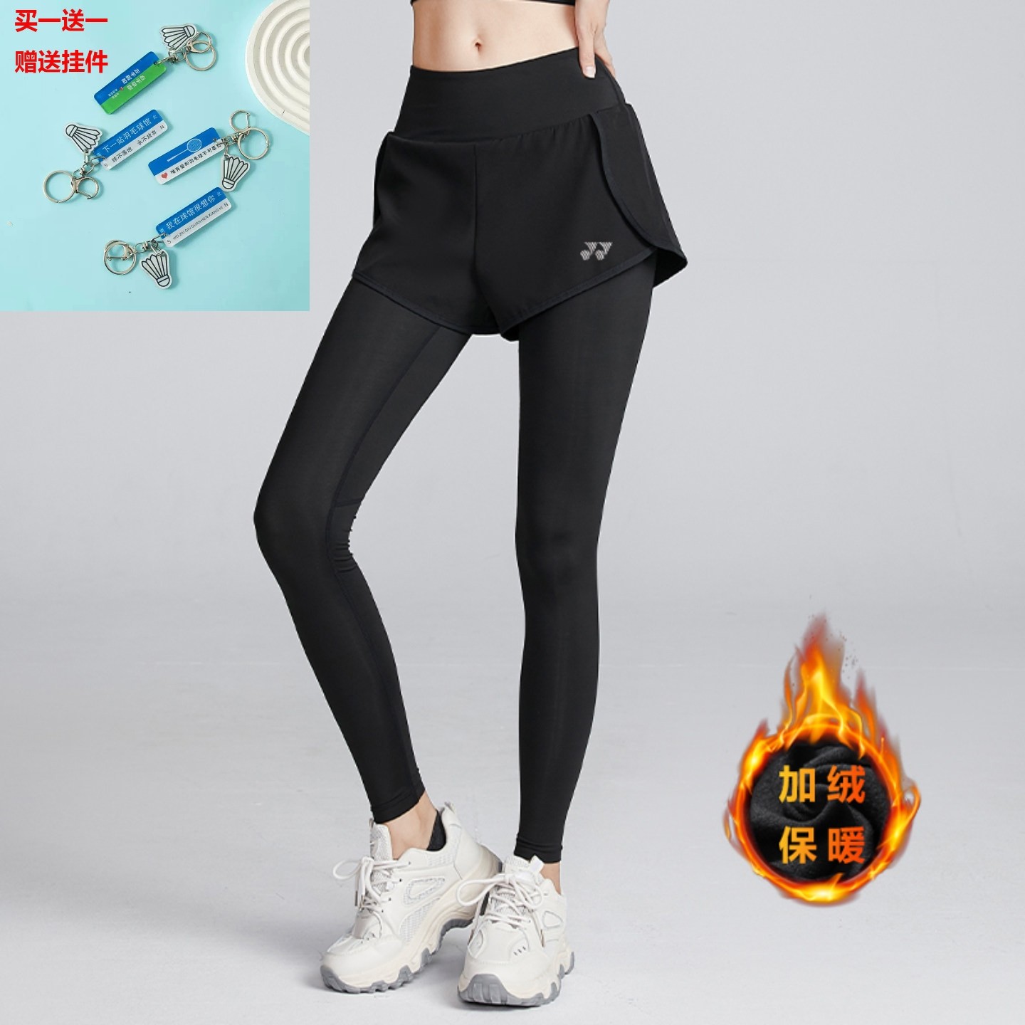 爆款假两件运动裤女高腰保暖健身长裤弹力紧身跑步裤子羽毛球训练,运动服/休闲服装,运动中长裤／短裤,淘宝优惠券,粉丝福利购,淘宝优惠卷