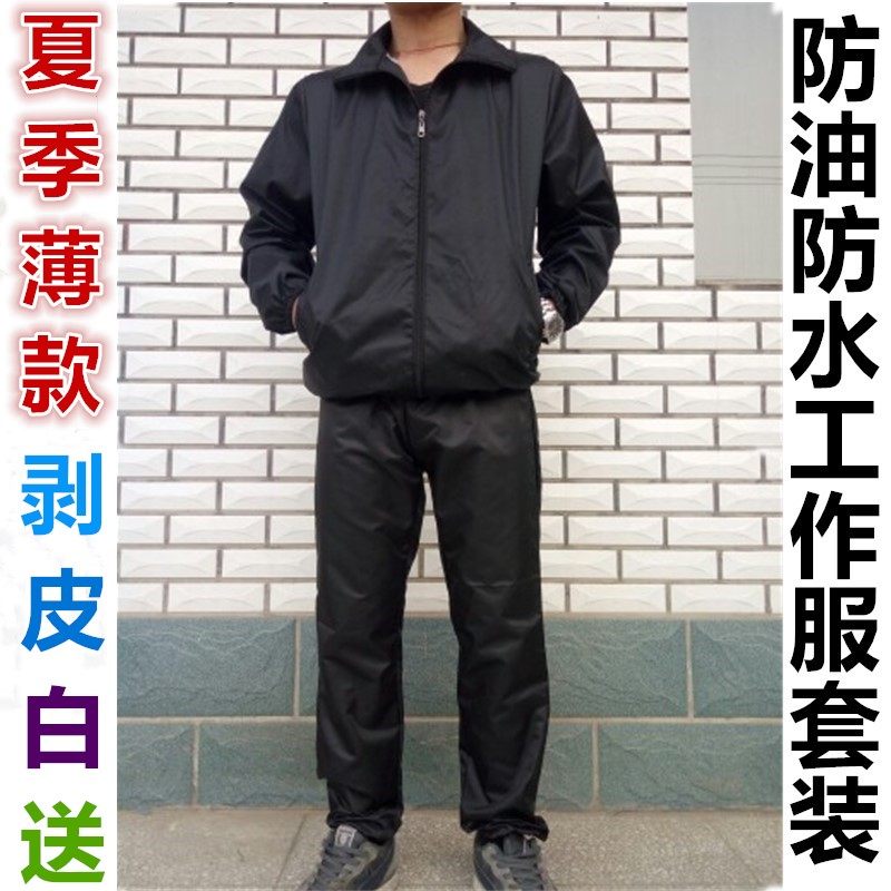 包邮防油防水工作服套装防岩棉纤维防粉尘工装喷漆服劳保防尘服男,男装,工装制服,淘宝优惠券,粉丝福利购,淘宝优惠卷