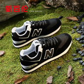 运动鞋 45新款 男鞋 新百伦特大码 子48码 官方正品 46大号47黑色跑步鞋