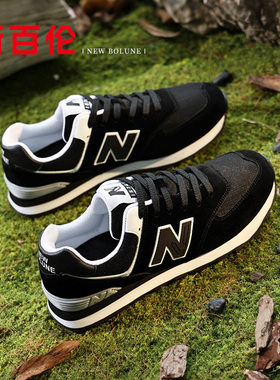 新百伦特大码运动鞋男鞋子48码官方正品45新款46大号47黑色跑步鞋