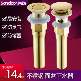 洗脸盆下水器洗面盆下水管洗手盆台盆落水厨房排水管防臭塞下水器
