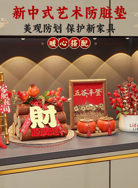 乔迁之喜装饰入户玄关搬家入宅仪式用品礼物全套五谷丰登杂粮摆件