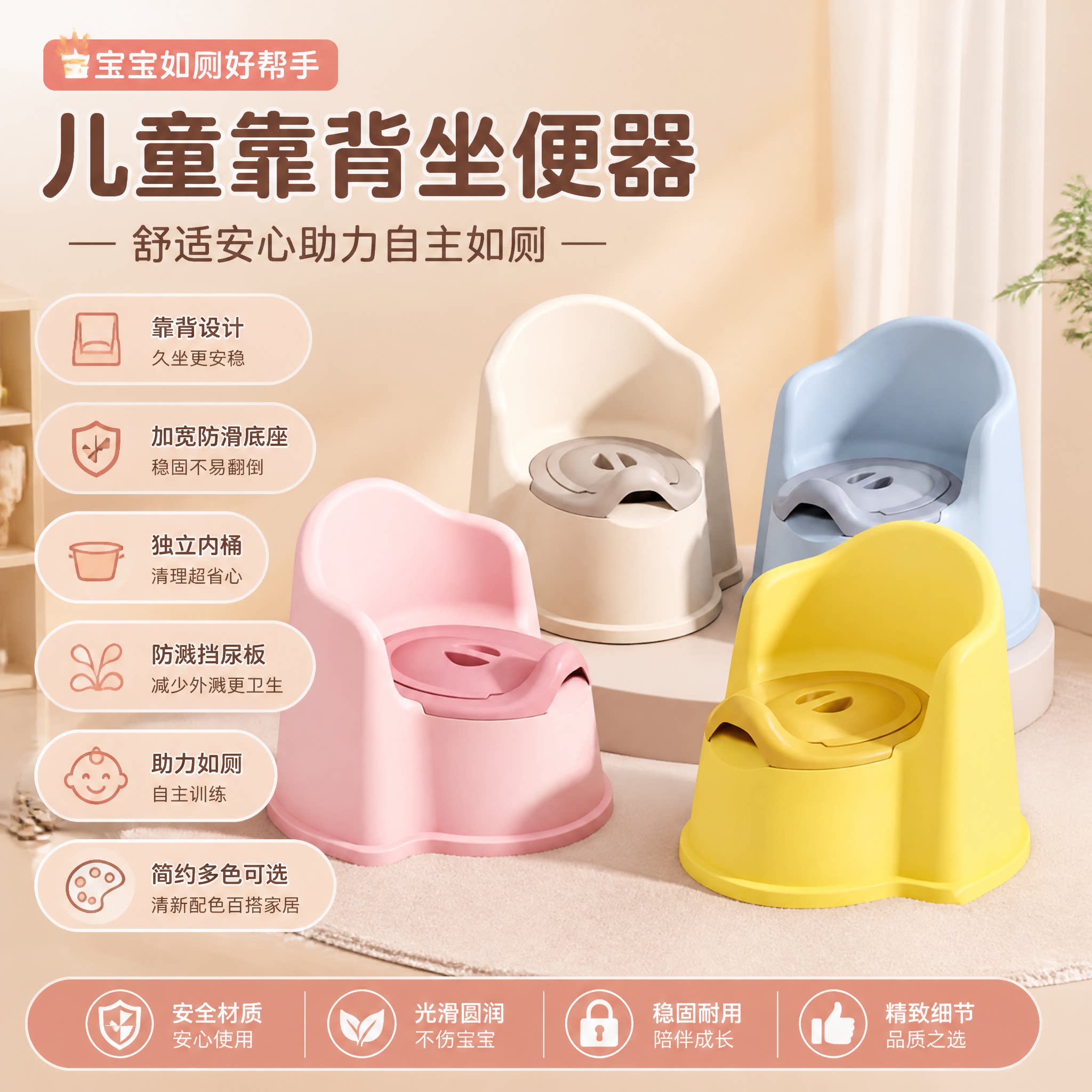 儿童马桶家用男童女宝宝带靠背坐便器婴儿加高加厚尿盆幼儿园便盆