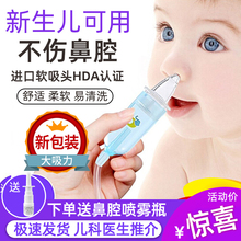 tuff 美国进口瑞宝多rumble 宝宝吸鼻器软头婴幼儿童清理鼻涕鼻塞