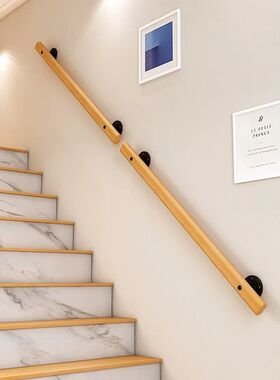 实木楼梯扶手儿童家用靠墙楼梯扶手幼儿园楼梯扶手