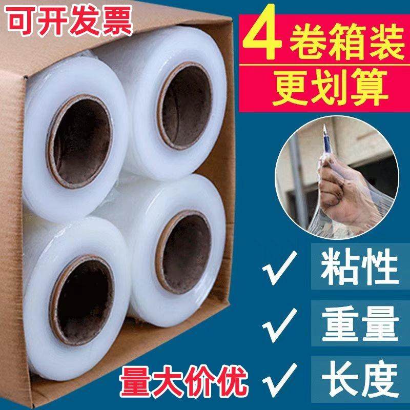 粘性高搬家保护工厂打包拉力强