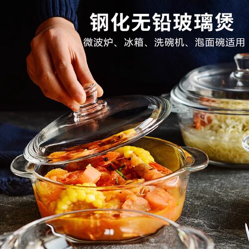 青苹果玻璃碗微波炉耐热煲汤锅带盖双耳锅汤碗带把手玻璃煲