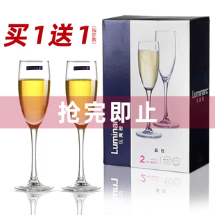 乐美雅品位香槟杯红酒葡萄酒杯无铅玻璃高脚杯160ml 2祇装