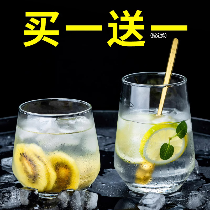 青苹果森系网红北欧耐热玻璃杯