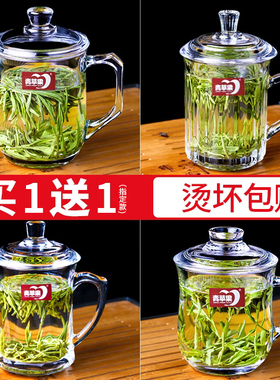 青苹果家用玻璃杯喝水杯子泡茶杯办公室有盖男女士水杯带把大容量