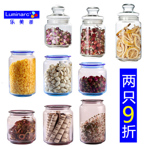 乐美雅杂粮食品特大玻璃密封罐