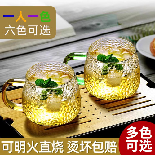 可以火烧杯子喝水玻璃杯锤纹