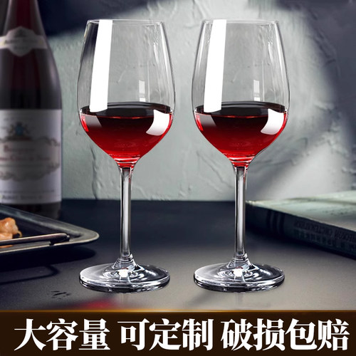 青苹果套装欧式风玻璃创意红酒杯