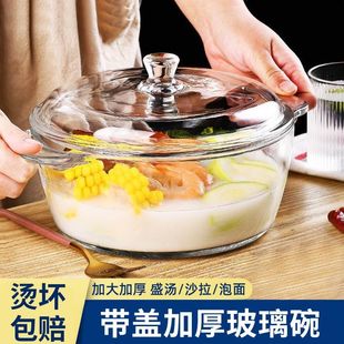 青苹果耐热玻璃碗家用带盖汤面碗耐高温汤煲双耳汤碗泡面碗