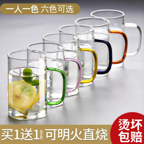 客厅带把喝水牛奶大容量玻璃杯