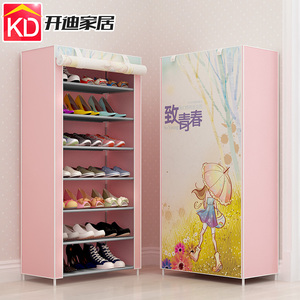 简易门口鞋架经济型家用防尘多层鞋柜宿舍收纳鞋架子室内好看