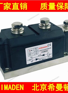 厂家直销原装正品北京希曼顿XIMADEN工业级交流固态继电器H3800