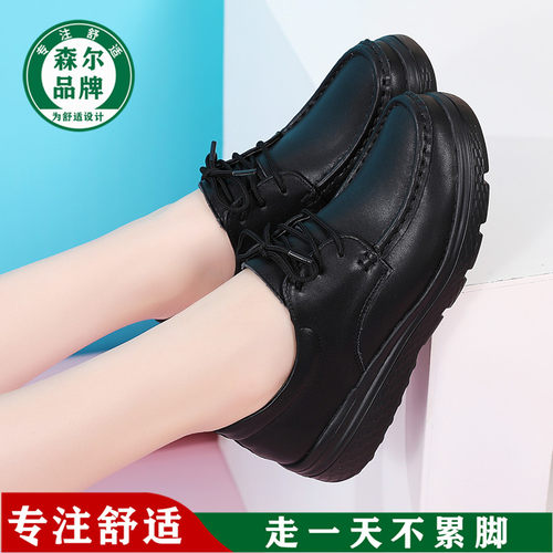 乳胶垫真皮舒适护士鞋防滑工作鞋