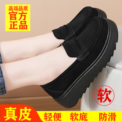 真皮女鞋新款舒适轻便牛筋底软底