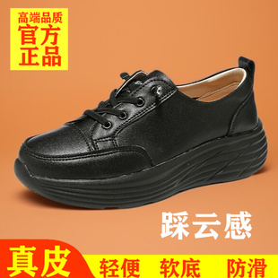 真皮软底摇摇鞋 皮鞋 一脚蹬板鞋 厚底 女休闲舒适防滑妈妈2026通勤鞋