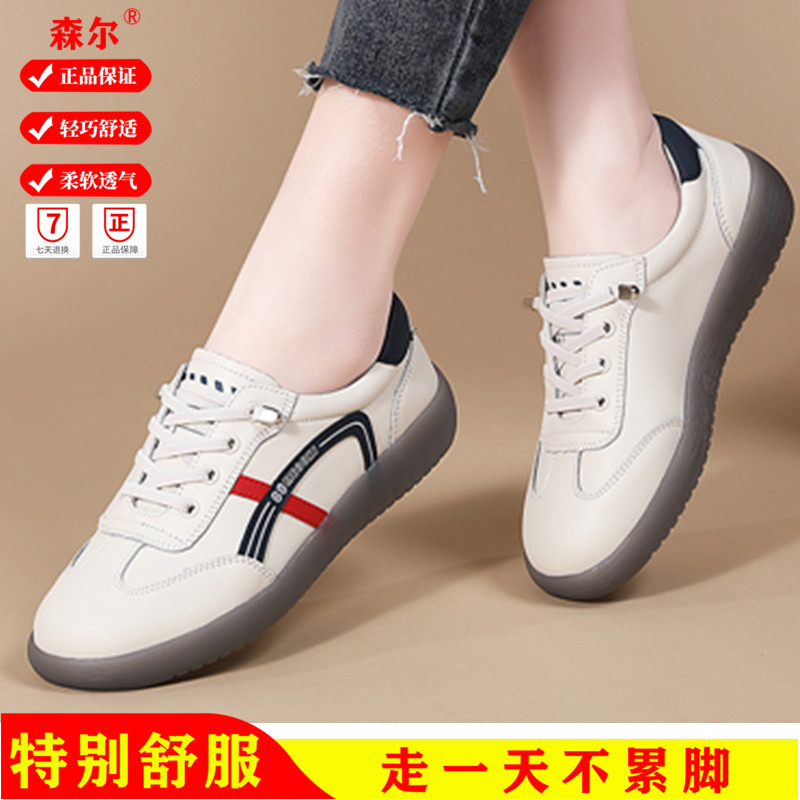 韩版简约圆头牛筋软底休闲女鞋