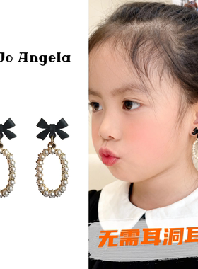 JOJO儿童无需耳洞耳夹黑蝴蝶结珍珠耳环女孩硅胶垫无痛免打孔耳饰