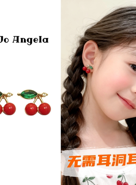 JOJO儿童无需耳洞耳夹红色樱桃公主甜美耳环硅胶垫无免打孔耳饰品