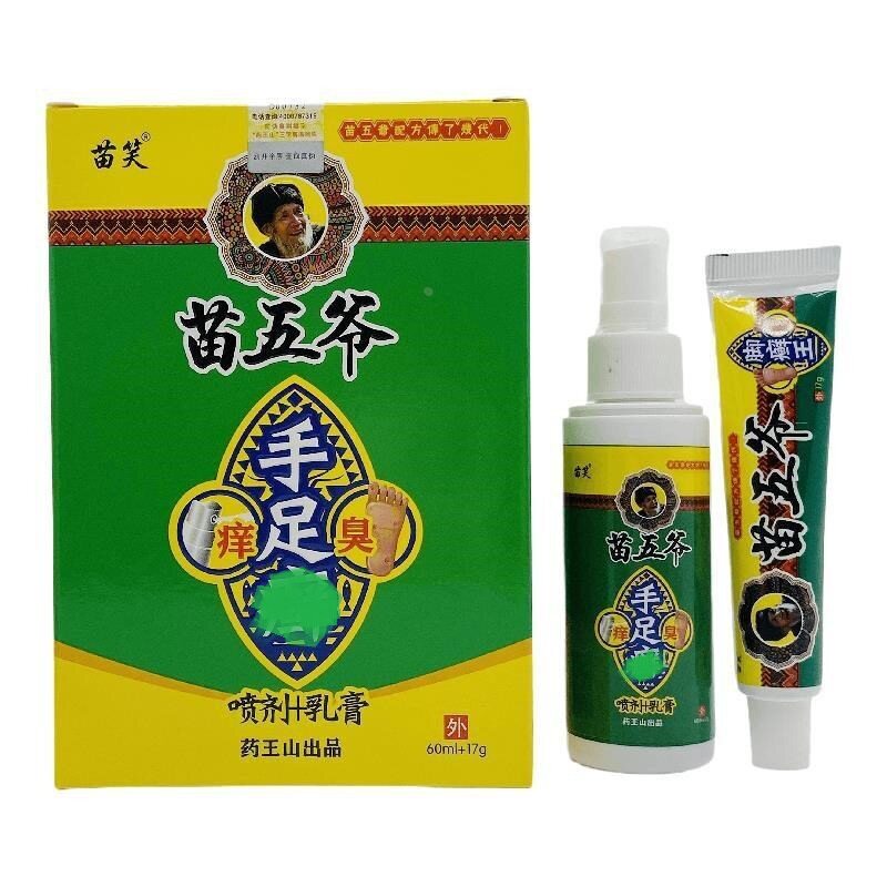 止痒脱皮脚汗杀菌水泡烂脚痒脚臭干裂细菌克星二合一手足