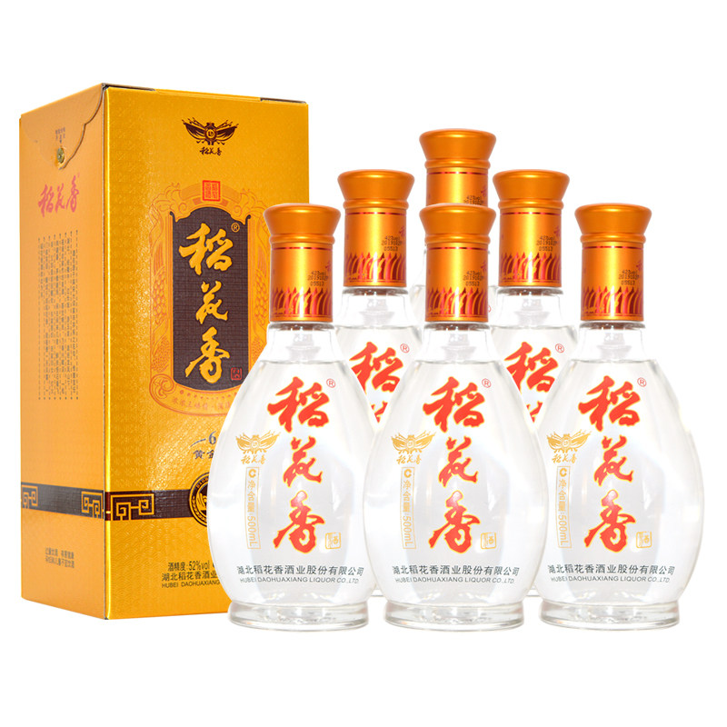 湖北稻花香酒黄金宴6 52度浓香型白酒整箱6瓶礼品盒装婚宴粮食酒